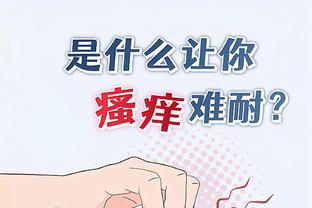 技多不压身？️新疆男篮后卫黄荣奇晒队友吴冠希舞台说唱视频